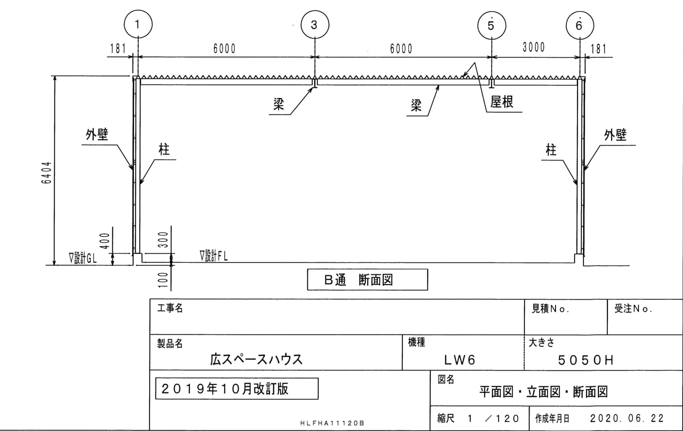 LW6-5050